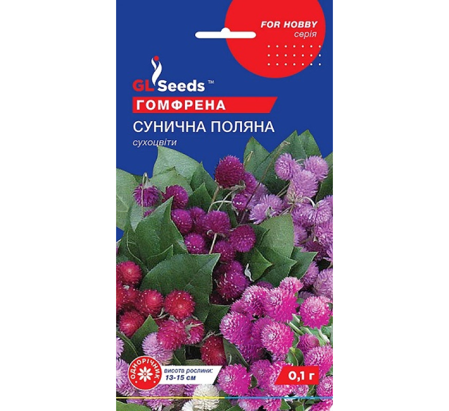 Гомфрена Земляничная полян GL Seeds 0.1г