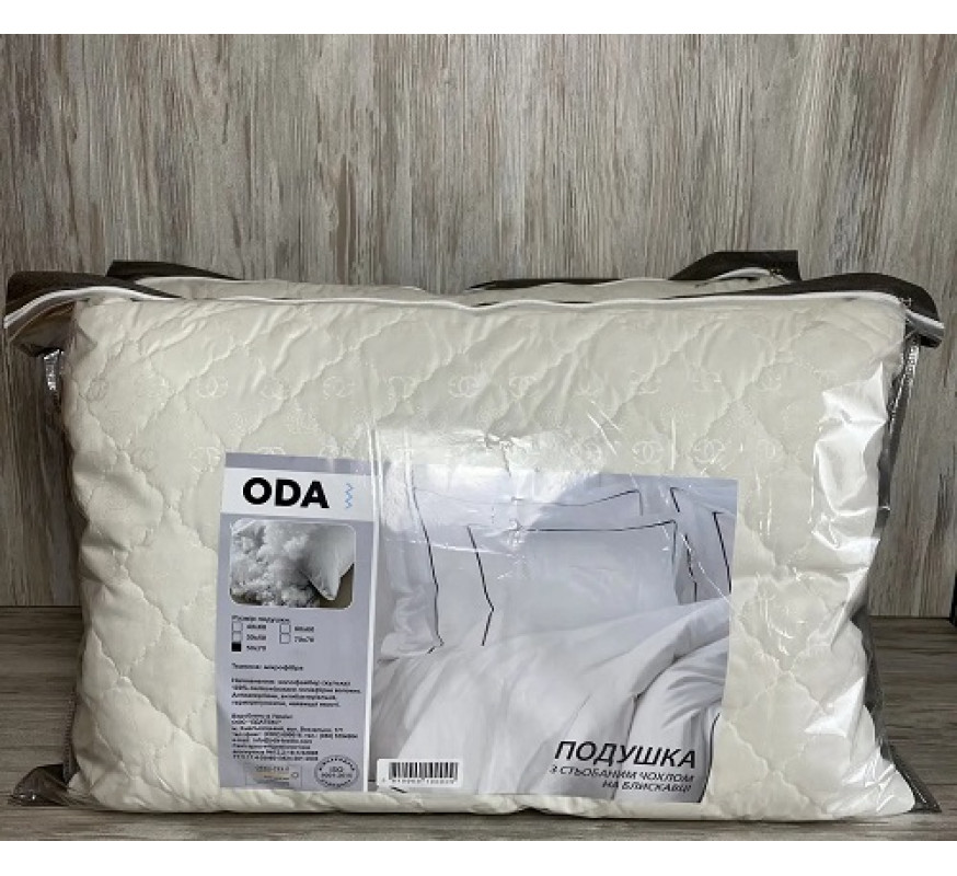 Подушка ODA мікрофібра 50*70см в чохлі