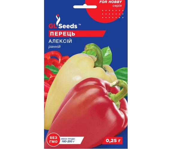 Перець солодкий Алексій GLSeeds 0,25г