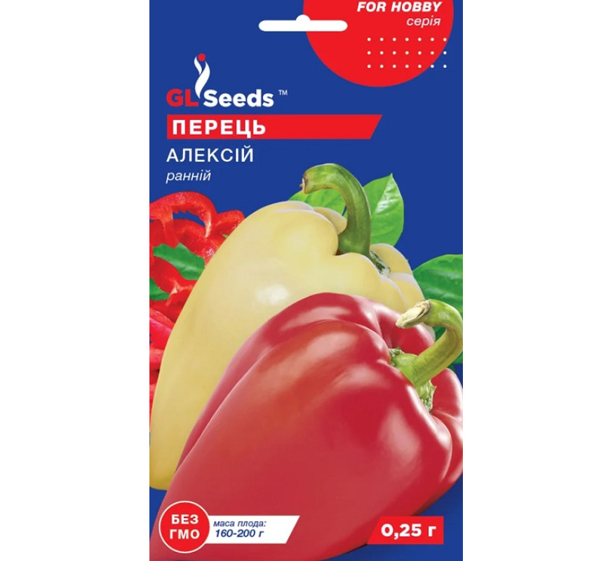 Перець солодкий Алексій GLSeeds 0,25г