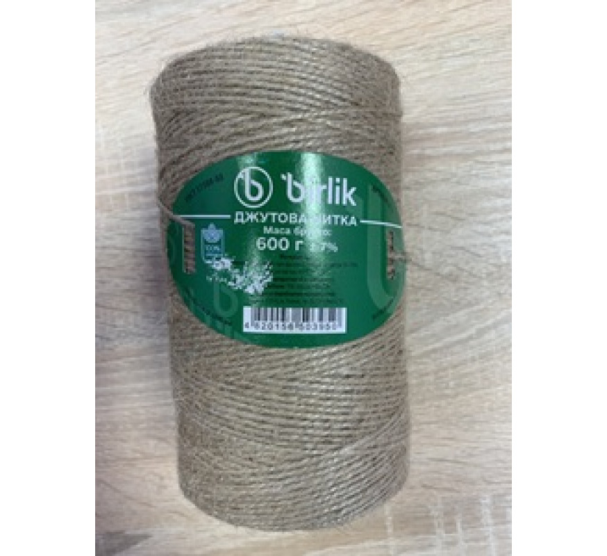 Шпагат Birlik натуральн джутовий 600г БР-015