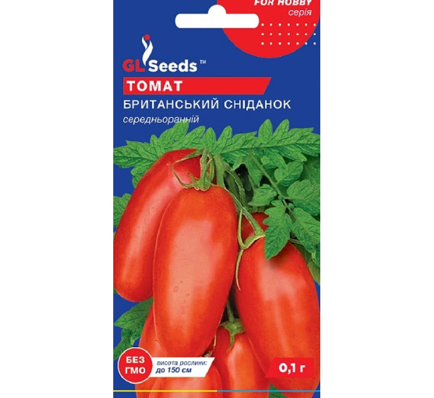 Томат Британський сніданок GL Seeds 0,1г
