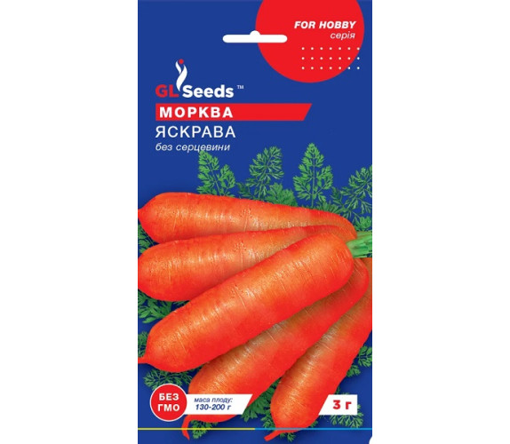 Морква Яскрава GL Seeds 3г