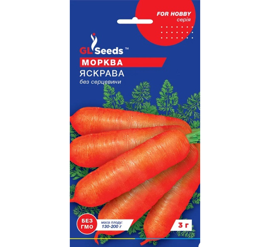 Морква Яскрава GL Seeds 3г