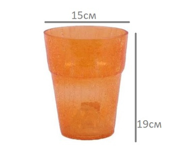 Орхідейниця скло К,14,004,16 D15cm 7188 помаранч