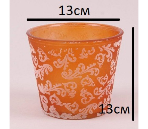 Орхідейниця скло К,14,024,16 D13cm 7271 помаранч
