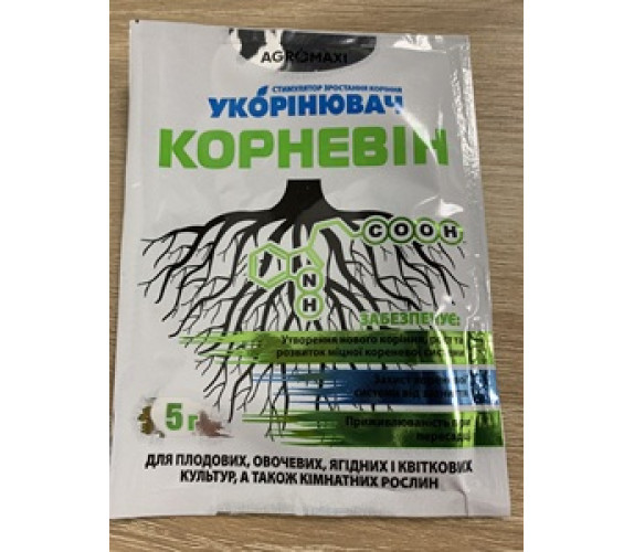 Корневін Agromaxi 5г
