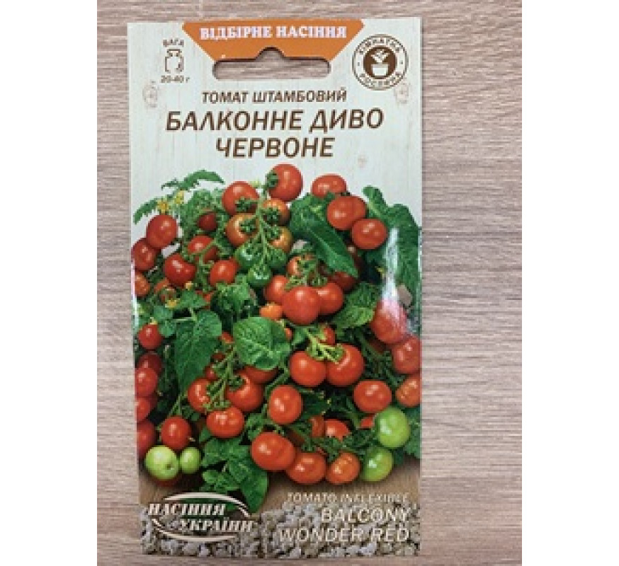Томат Балконне чудо красное ОС 0,1 г