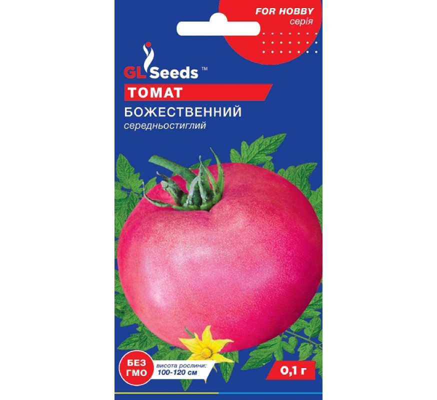 Томат Божественный GL Seeds 0,1г