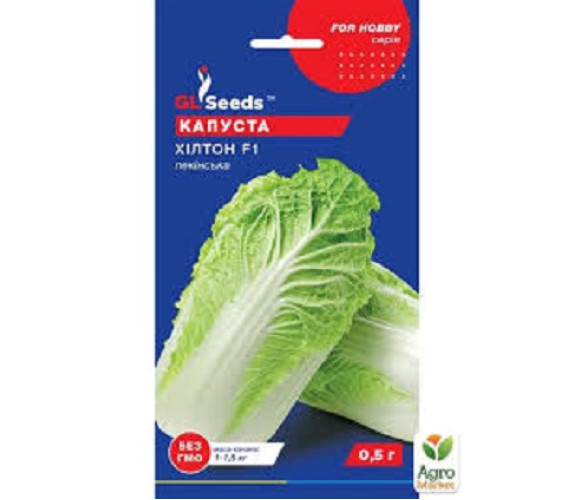 Капуста пекінська Хілтон F1 GLSeeds 0.5г Капуста пекінська Хілтон F1 GLSeeds 0.5г