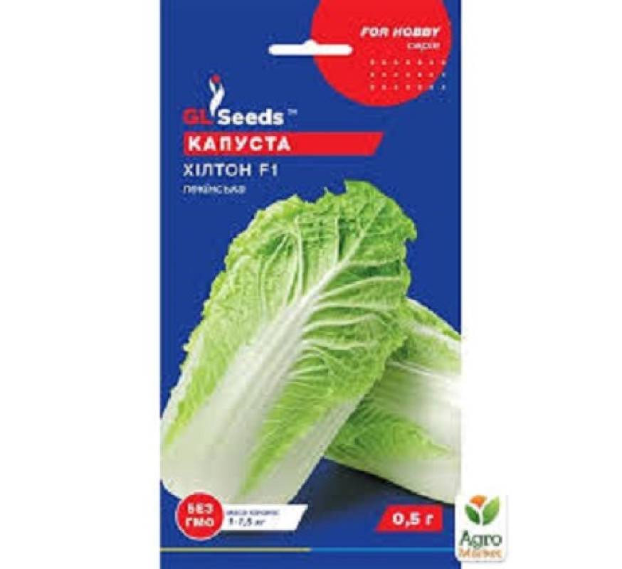 Капуста пекінська Хілтон F1 GLSeeds 0.5г