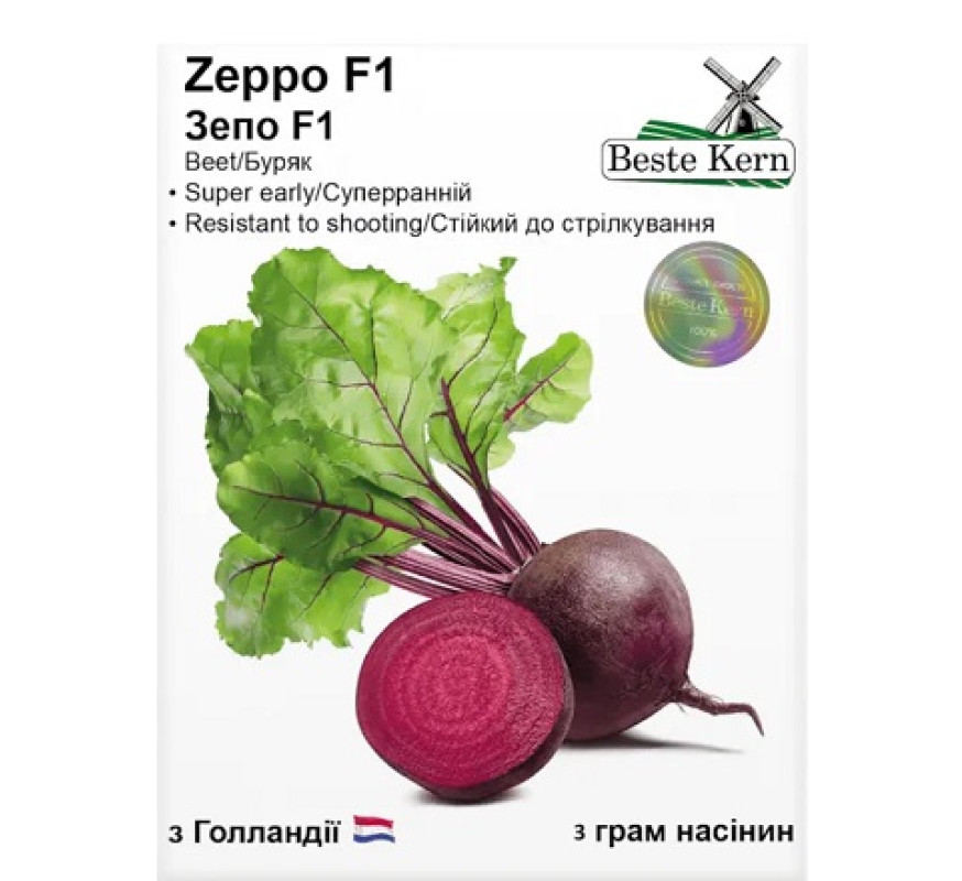 Буряк Zeppo F1 Beste Kern 3г Голландія