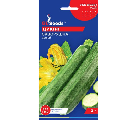 Кабачок Скворушка GL Seeds 3 г Кабачок Скворушка GL Seeds 3 г