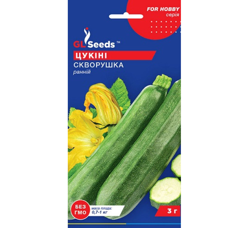 Кабачок Скворушка GL Seeds 3 г