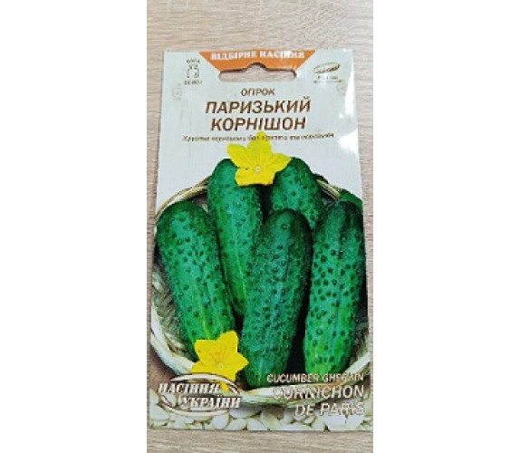 Огірок Парижський корнішон ВН 1 г Огірок Парижський корнішон ВН 1 г