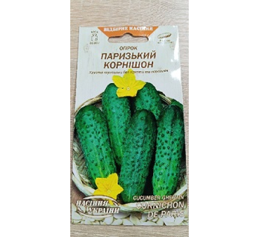 Огурец Парижский корнишон ОС 1 г
