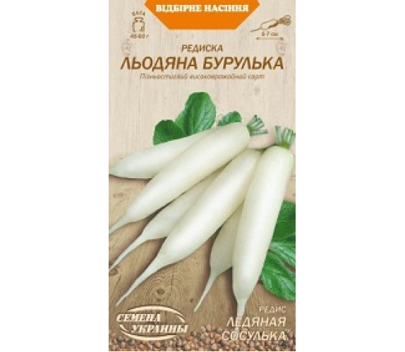 Редиска Льодяна бурулька ВН 2 г