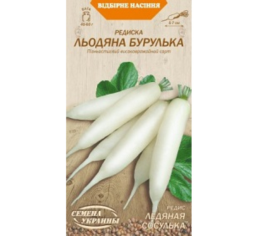 Редиска Льодяна бурулька ВН 2 г