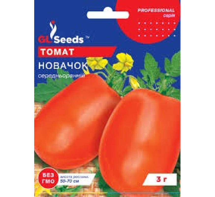 Томат Новичок красный GL Seeds 3 г