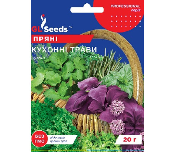 Набір насіння Кухонні трави GL Seeds 20г Набір насіння Кухонні трави GL Seeds 20г