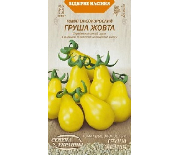 Томат Груша жовта ВН 0,1г Томат Груша жовта ВН 0,1г