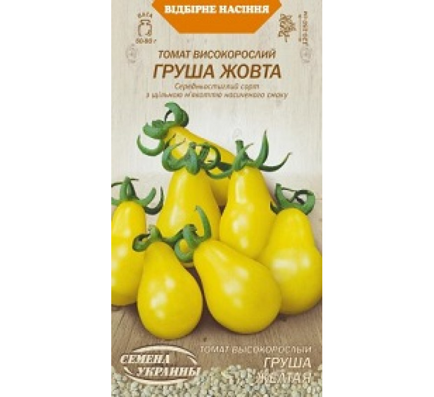 Томат Груша жовта ВН 0,1г