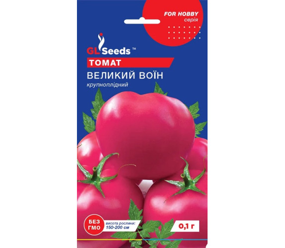 Томат Великий воїн GL Seeds 0,1г