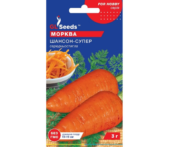 Морква Шанcон-Супер GL Seeds 3г
