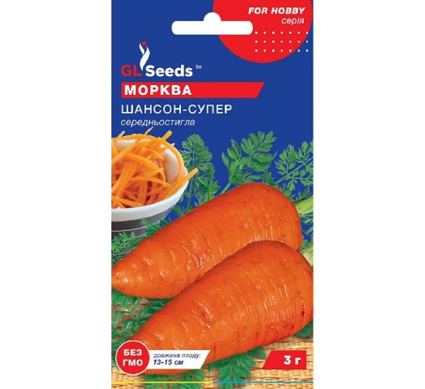 Морква Шанcон-Супер GL Seeds 3г