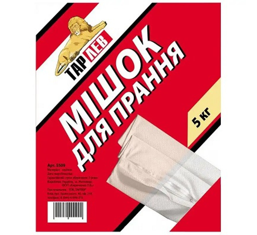 Мішок для прання Тарлев 50*70 5кг арт 5509