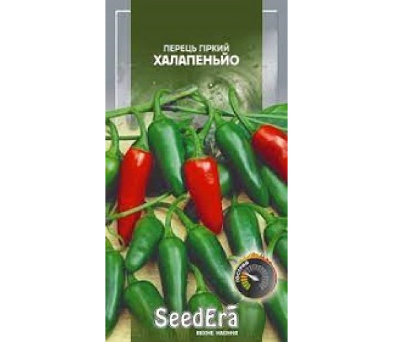 Перець гіркий Халапеньйо SeedEra 0,2 г