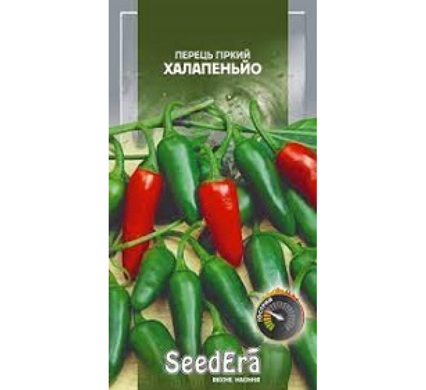 Перець гіркий Халапеньйо SeedEra 0,2 г