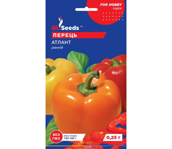 Перець солодкий Атлант GLSeeds 0,25г Перець солодкий Атлант GLSeeds 0,25г
