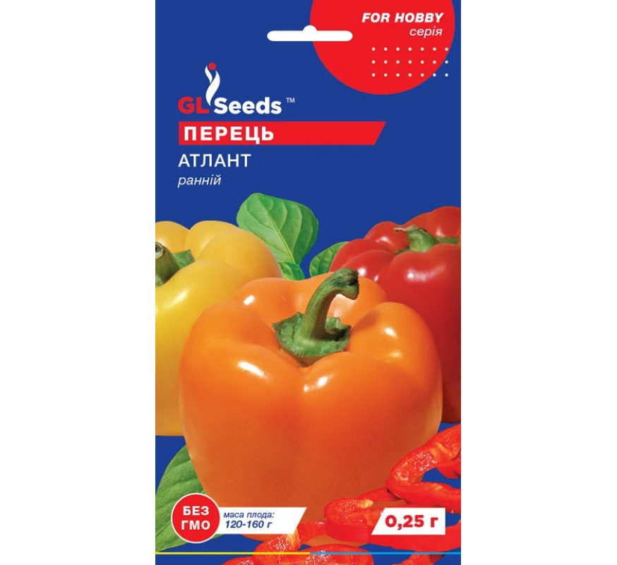 Перец сладкий Атлант GLSeeds 0,25г