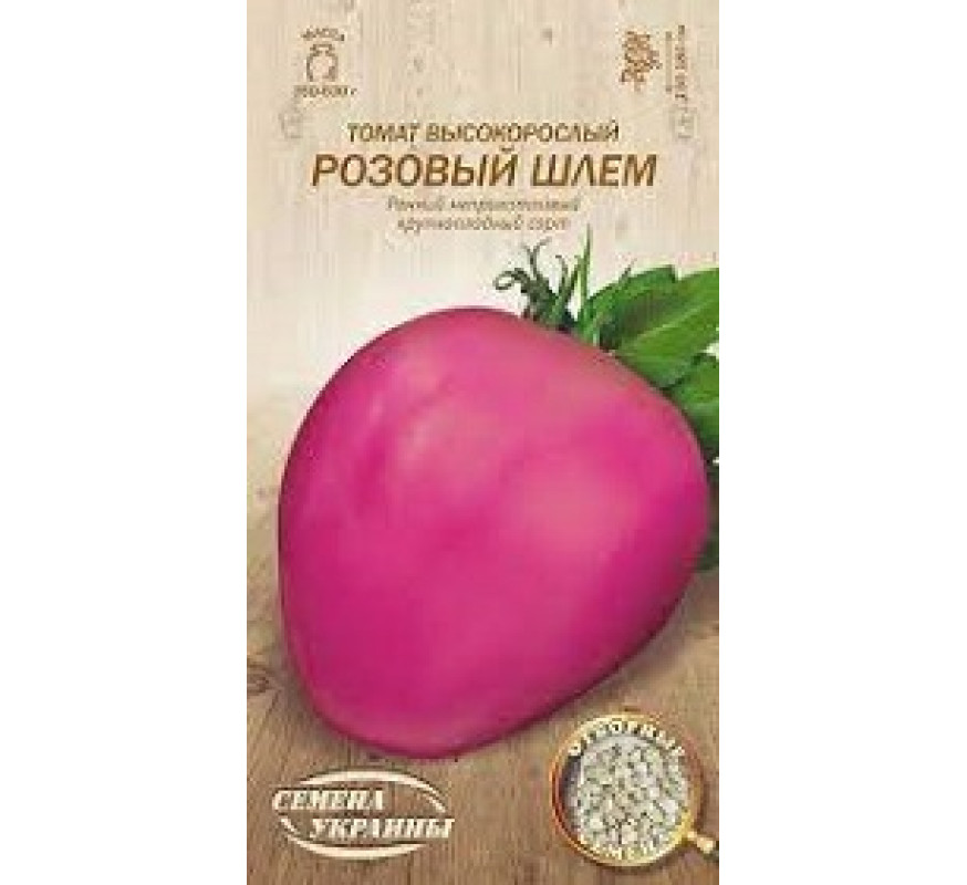 Томат Рожевий шолом ВН 0,1 г