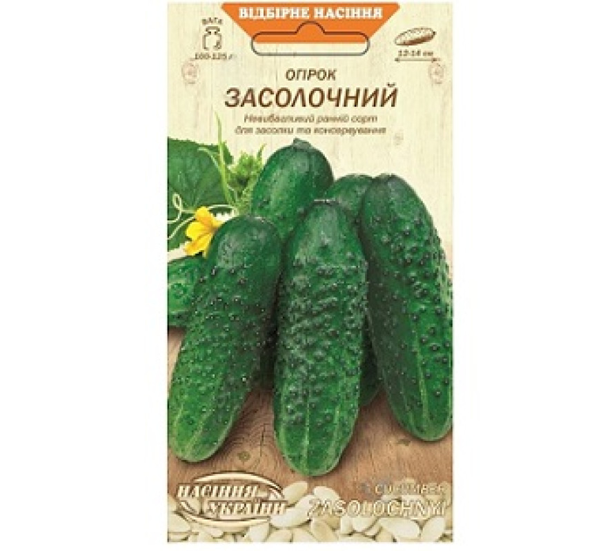Огірок Засолочний ВН 1 г
