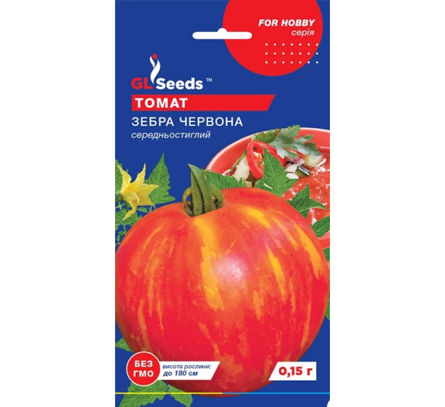 Томат Зебра червона GL Seeds 0,1 г
