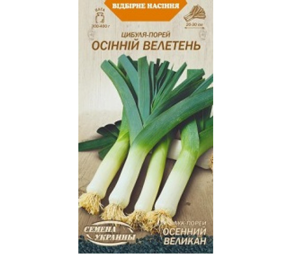 Цибуля порей Осінній велетень ВН 1 г