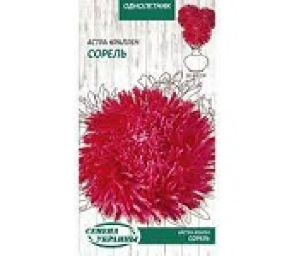 Астра крален Сорель красная ОД 0,25 г