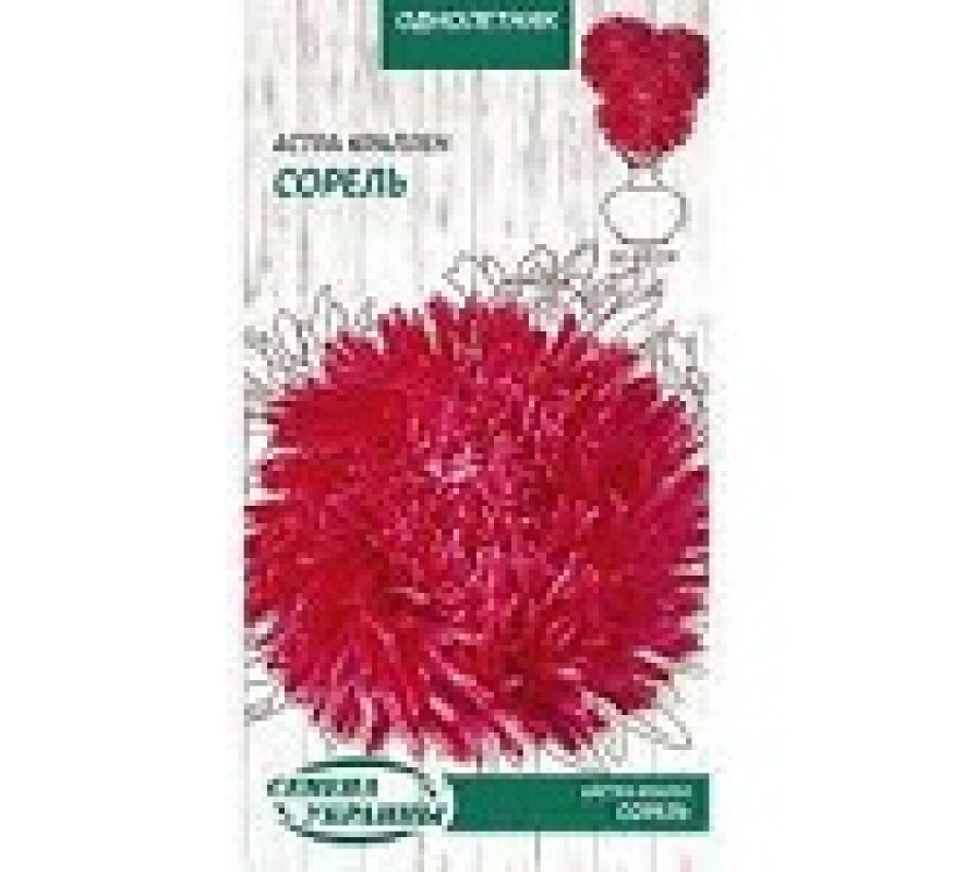 Астра крален Сорель красная ОД 0,25 г