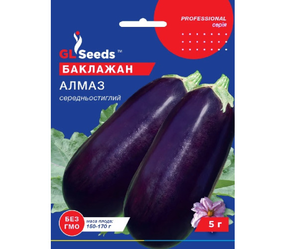 Баклажан Алмаз GL Seeds 3г