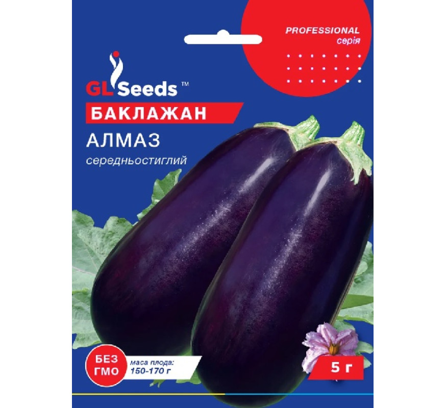 Баклажан Алмаз GL Seeds 3г