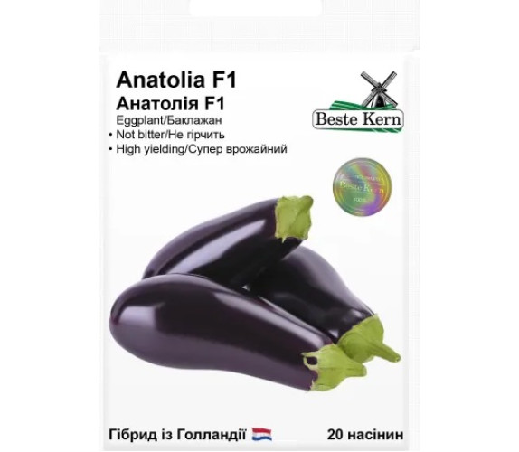 Баклажан Anatolia F1 Beste Kern Голанд 20 насінин
