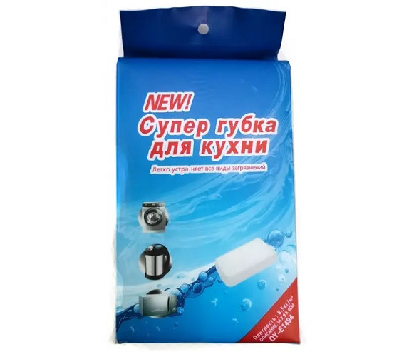 Губка кух меламінова 1шт (10*7*3см) Н00261