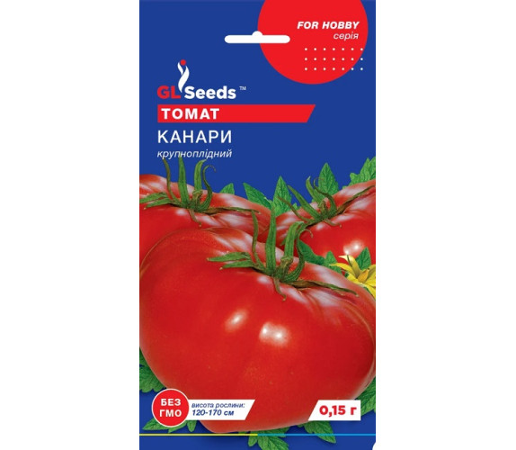 Томат Канари GL Seeds 0,15 г Томат Канари GL Seeds 0,15 г