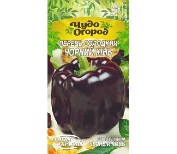 Перець солодкий Чорний кінь Чудо 0,25 г Перець солодкий Чорний кінь Чудо 0,25 г