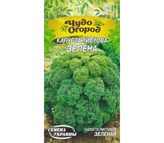 Капуста листовая Зеленая Чудо 0,5 г Капуста листовая Зеленая Чудо 0,5 г