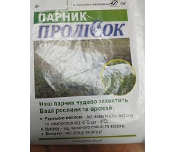 Парник Пролисок 6м 50г/кв.м Парник Пролисок 6м 50г/кв.м