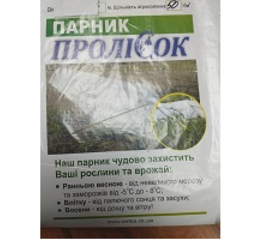 Парник Пролисок 6м 50г/кв.м