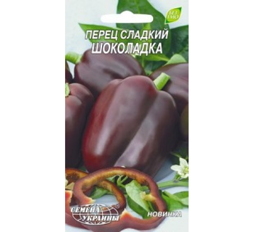 Перець солодкий Шоколадка Євро 0,25 г